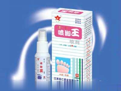 喷脚王（喷剂）