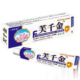 芙千金草本乳膏