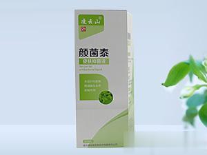 凌云山颜菌泰抑菌液