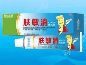 肤敏消