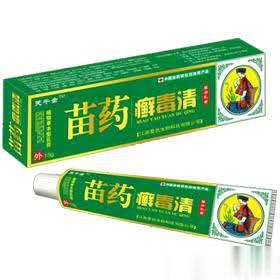 苗药癣毒清