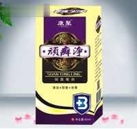 顽癣净抑菌喷剂