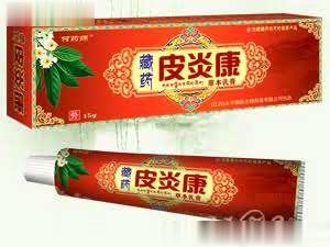藏药皮炎康草本乳膏