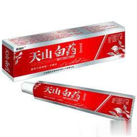 天山白药