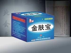 金肤宝软膏