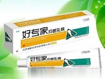 好专家抑菌乳膏-皮肤外用乳膏