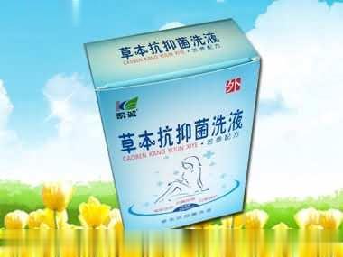 凯诚草本抗抑菌洗液