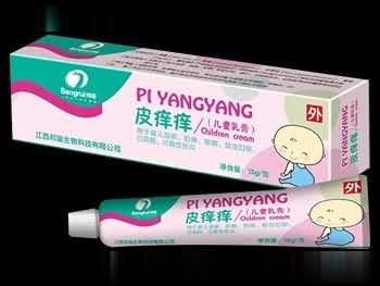 皮痒痒儿童乳膏