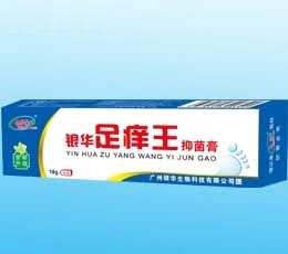 银华足痒王抑菌膏