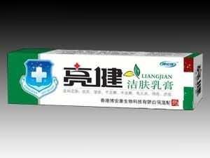 亮健洁肤乳膏--湿疹、手足癣、女阴瘙痒、痔疮、疥疮