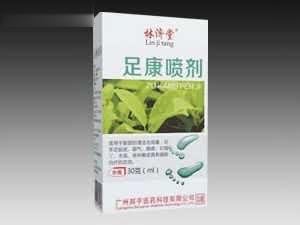 足康喷剂