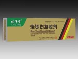 烧烫伤凝胶剂