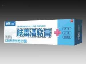 肤毒清软膏