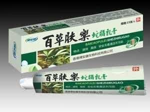百草肤乐蛇脂乳膏