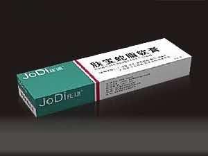肤宝蛇脂软膏