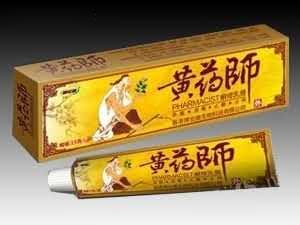 黄药师癣痒乳膏