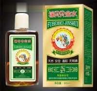 福贝贝金水（简装）