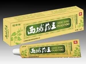 西域药王抑菌乳膏