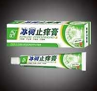 冰荷止痒膏
