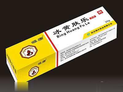 冰黄肤乐软膏
