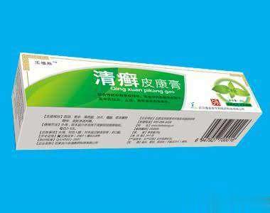 清癣皮康膏