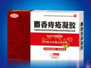 麝香痔疮凝胶