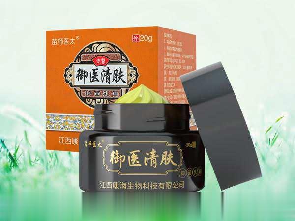 御医清肤抑菌乳膏药膏