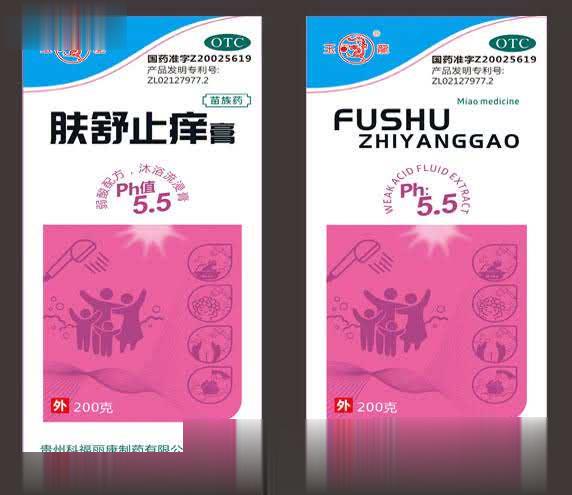 肤舒止痒膏