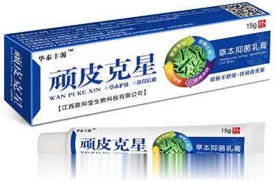 顽皮克星  草本抑菌乳膏