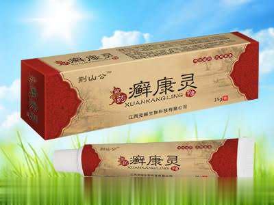 苗药癣康灵乳膏
