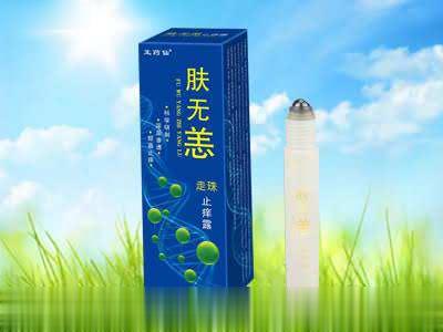 肤夫恙止痒露