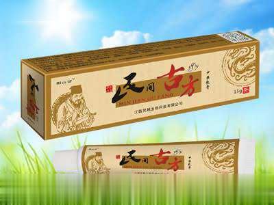 民间古方中药乳膏