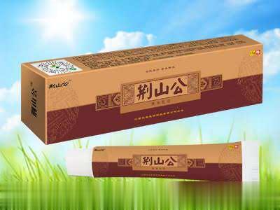 荆山公草本乳膏