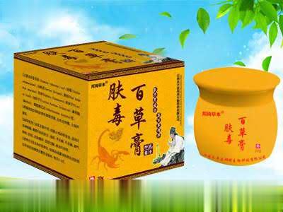 肤毒百草膏