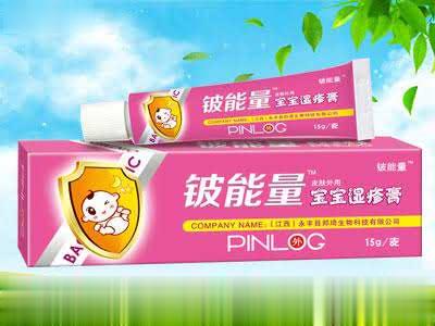 铍能量宝宝湿疹膏