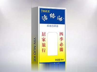 活络油抑菌百草油