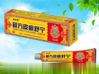 藏方皮癣舒宁抑菌乳膏