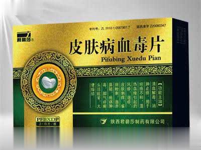 皮肤病血毒片（独家）
