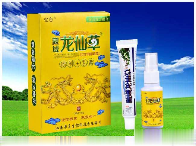 藏域龙仙草 2合1抑菌套装