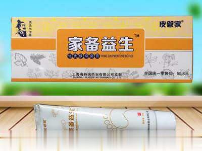 皮管家牌VE皮肤抑菌膏