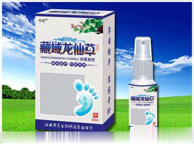 藏域龙仙草 抑菌喷剂