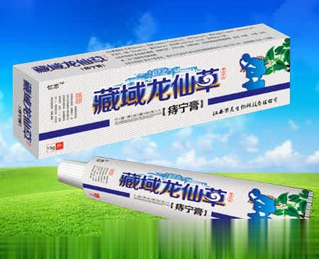 藏域龙仙草痔宁膏
