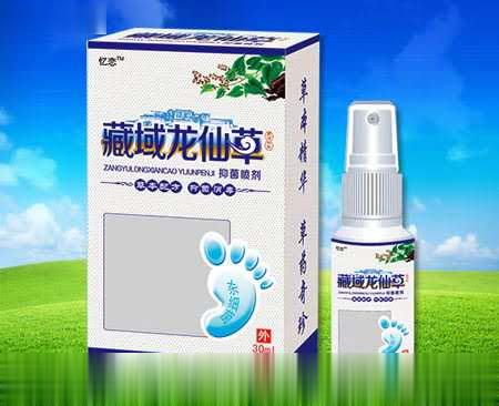 藏域龙仙草抑菌喷剂
