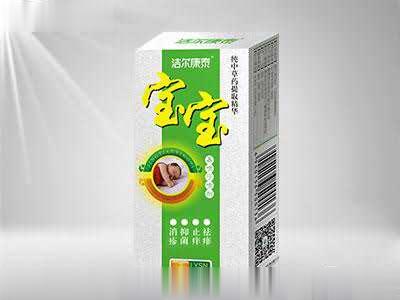 宝宝易喷宁喷剂