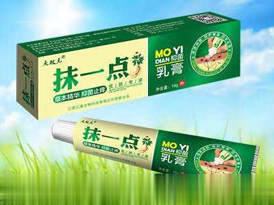 抹一点-抑菌乳膏