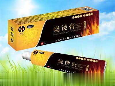 灵百奇草烧烫膏抑菌乳膏