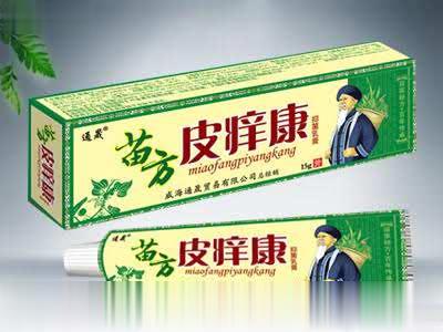 苗方皮痒康抑菌乳膏