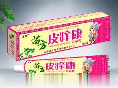 苗方皮痒康儿童装