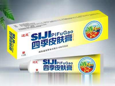 四季皮肤膏