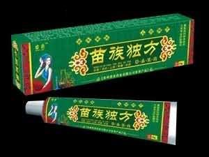 苗族独方草本乳膏